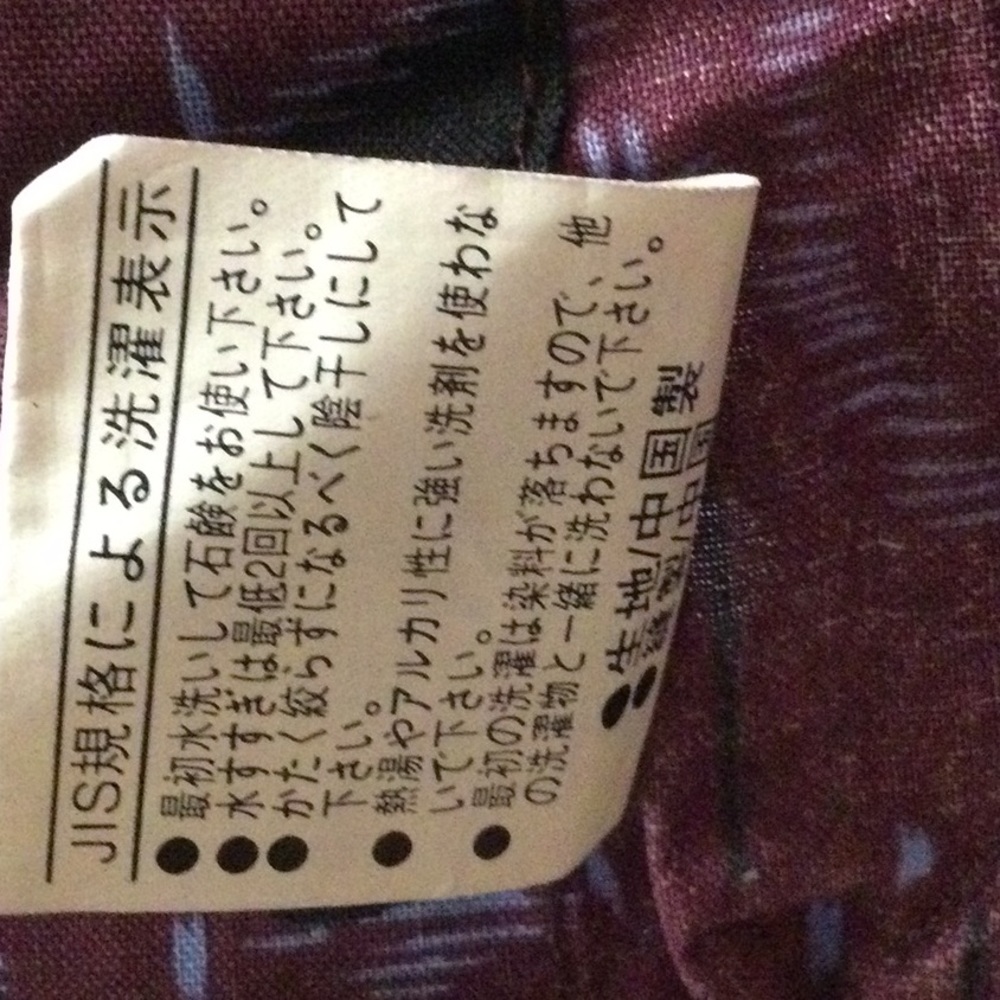 Kimono Robe - Picture 3 of 5
